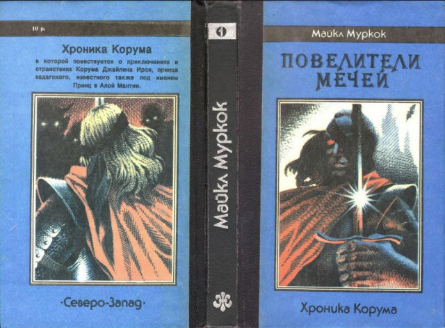 Шедевры фантастики - замечательные, но не самые известные авторы, ч. 1