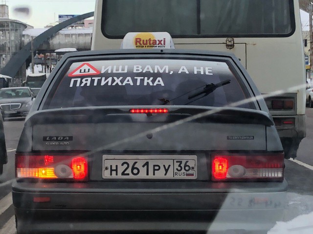 Смешные объявления, надписи и вывески