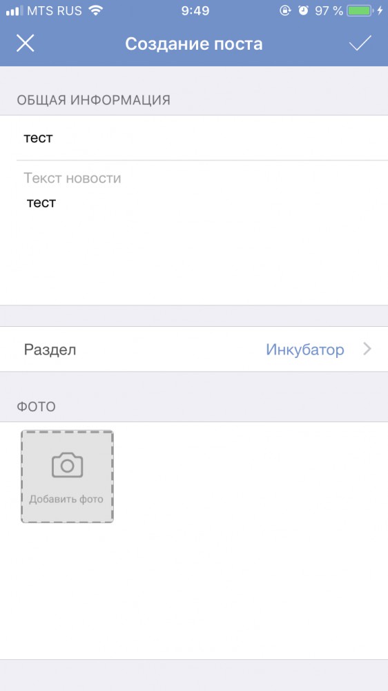 Моя слабость