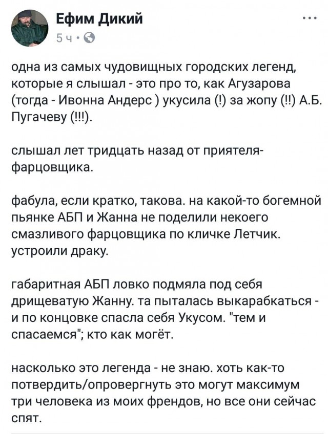 Смешные комментарии из социальных сетей 25.05.2018