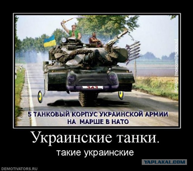 Хохлы везут технику на Донецк!