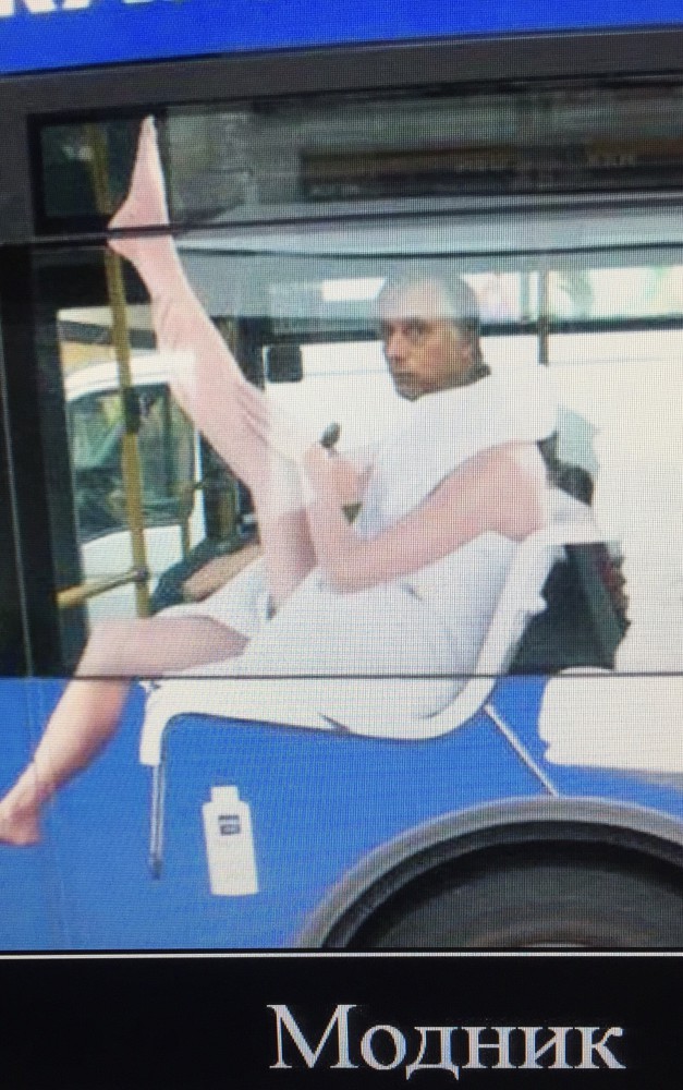Что такое незамутненный позитив