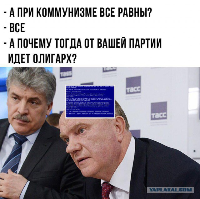 Депутат-коммунист «забыл» указать в декларации 27 квартир супруги