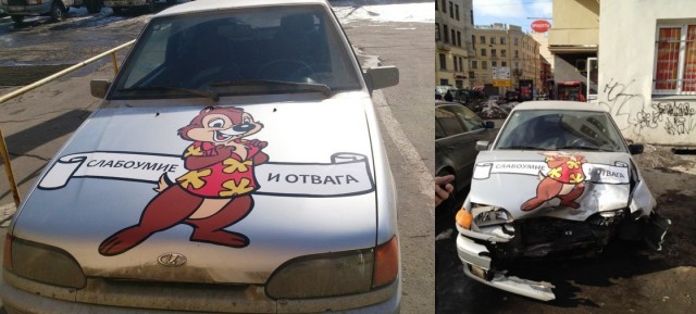 Нестандартный юмор