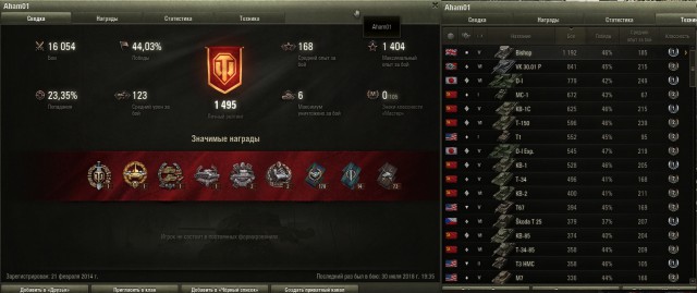 Wargaming 54