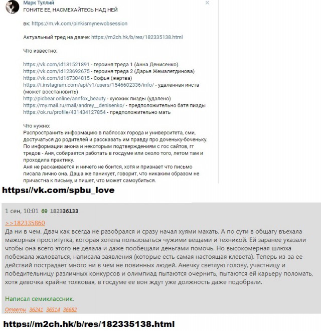 Бабская общажная дедовщина