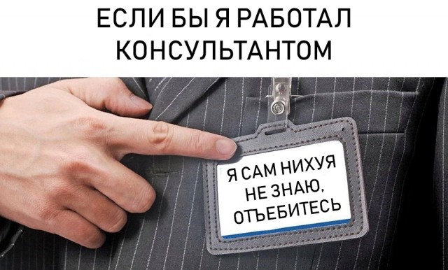 Немного веселых картинок из этих наших интернетов