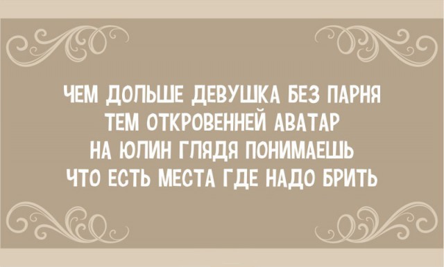 Стишки-пирожки. Часть 2
