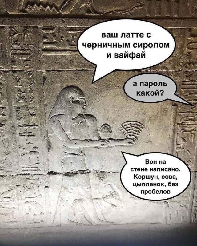 Нестандартный юмор