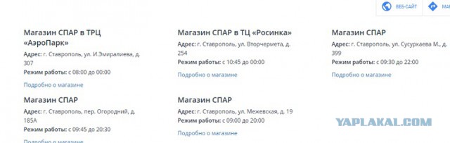Крошащийся российский хлеб
