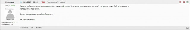 Константинопольский патриарх Варфоломей подписал томос об автокефалии Православной церкви Украины