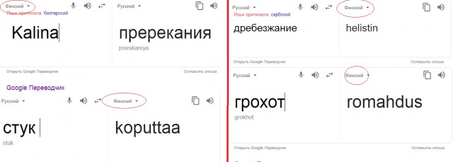 "Удивительные" факты для общего развития
