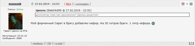Система хранения мелочевки