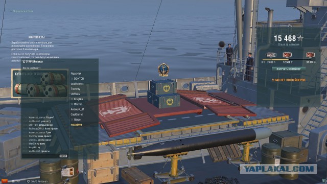 World of Warships - 6