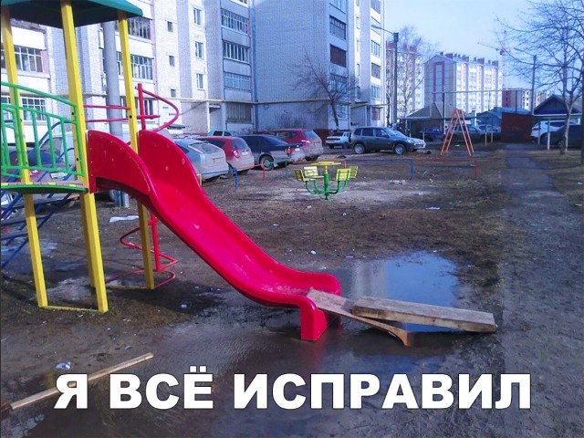 Нестандартный юмор