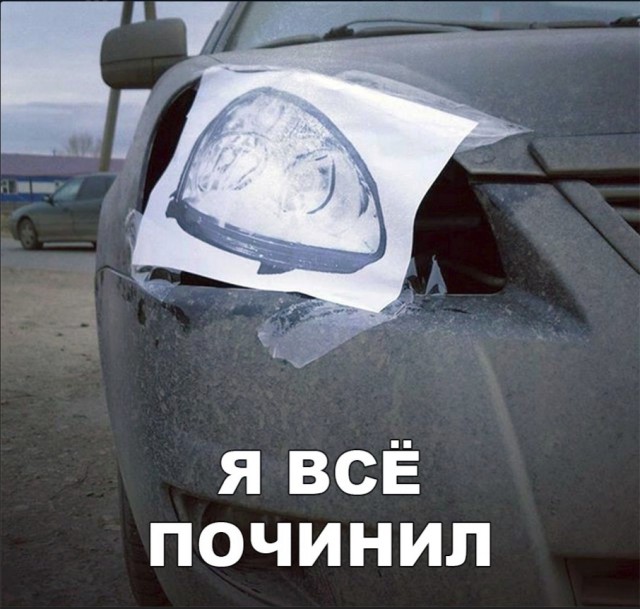 Нестандартный юмор