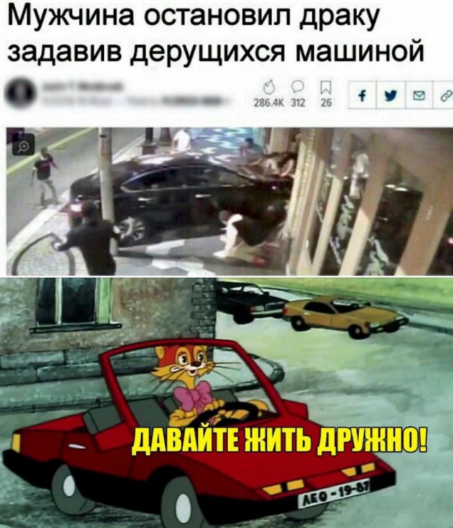 Не очень адекватный юмор