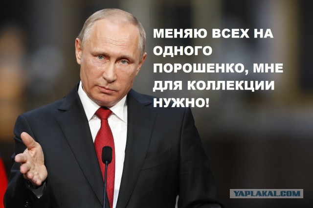 Украина запросила у РФ время и место возвращения моряков и кораблей