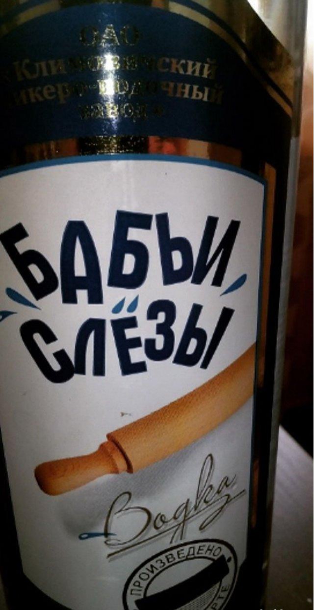 Традиционный алкопост в эту пятницу