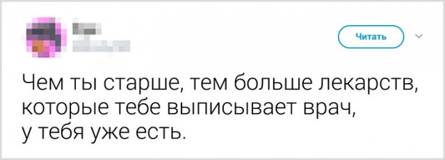 Картинки с надписями и анекдоты