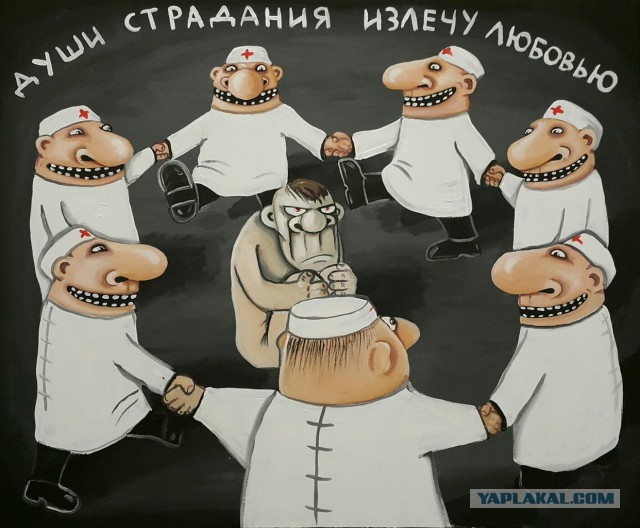 Когда все за*бло