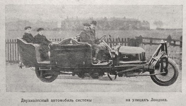 Угадай АВТО-4