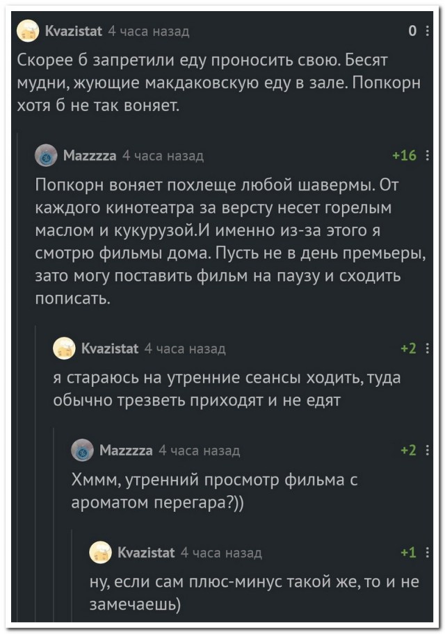 Смешные комментарии из социальных сетей 20.09.2019