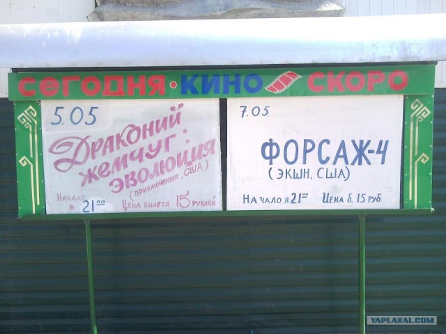У Вас кризис - у нас коммунизм!