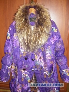 Куртка с подвохом