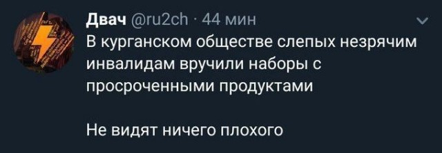 Чавкнула бездна