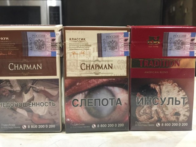Про сигареты, или как беднеют курящие