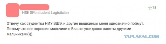 Студента отчисляют с военной кафедры из-за поста в соцсетях