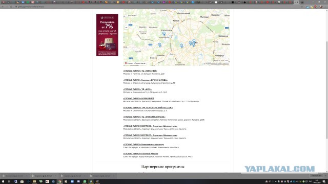Какие консервы покупают богатые москвичи в элитных гастрономах ЦУМа и ГУМа