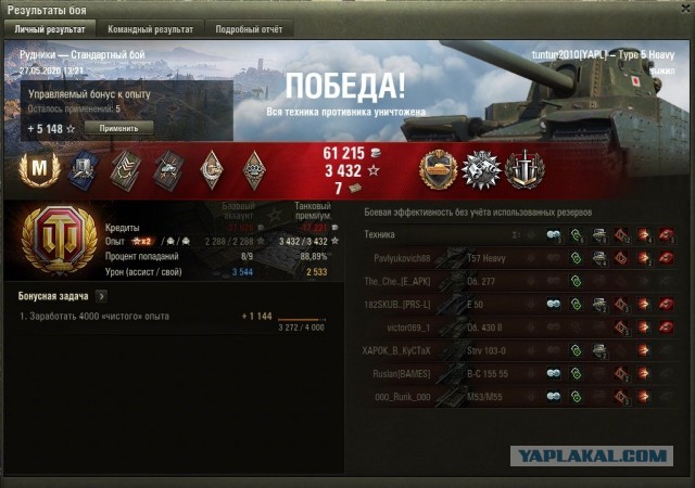 Wargaming 59