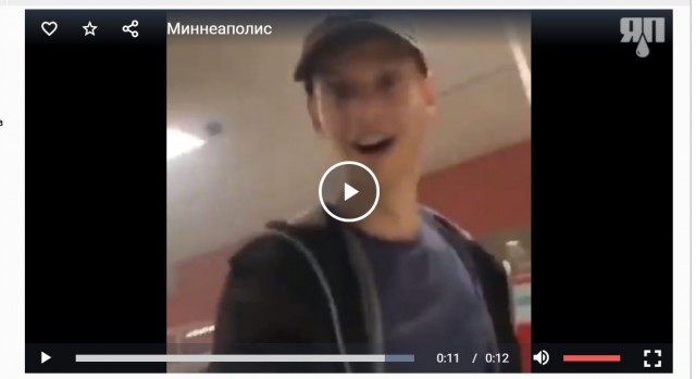 В Миннеаполисе разверзся ад