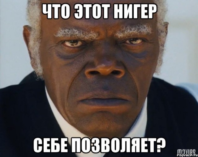 Не трогай меня, я свободна, я о**енна!