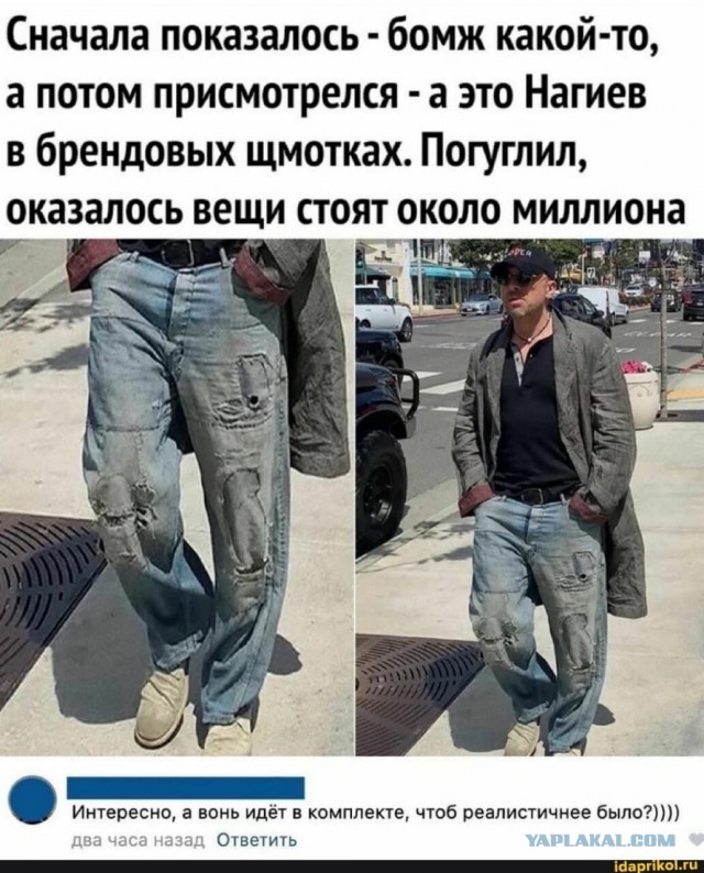 Так себе картинки 06.05.2020