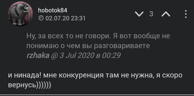 Достойно ли мужчине - просить разрешение купить себе пива?