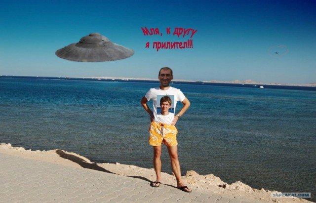 Фотожаба: Они прилетели