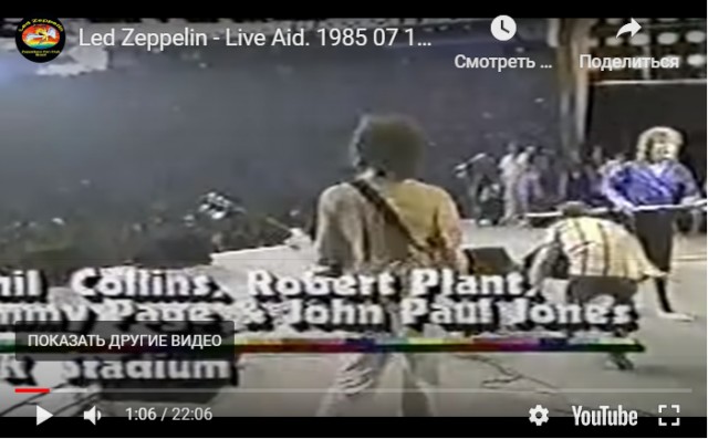 35 лет назад состоялся легендарный рок-фестиваль Live Aid