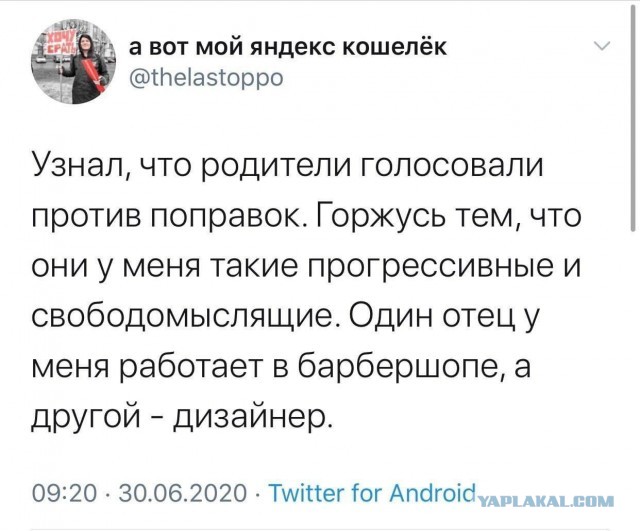 Картинки разнообразные. На злобу дня и на доброту (14.07)