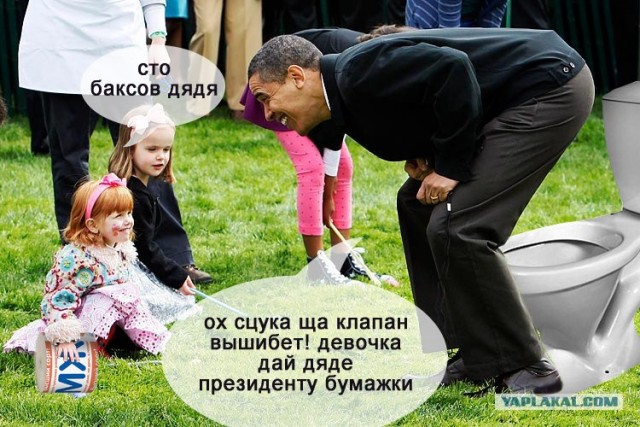 ... и дети