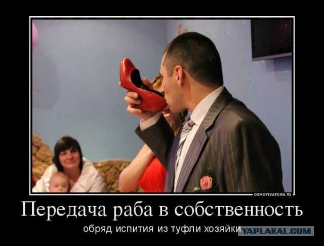 А у вас на свадьбе тоже такие конкурсы были?