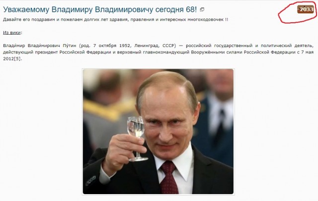 Восставший из комы