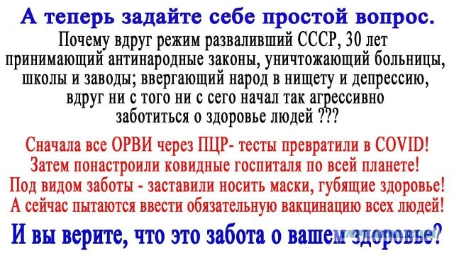 Кремль анонсировал совещание у Путина по ситуации с коронавирусом