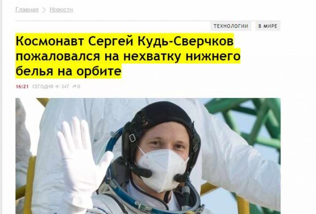 Китайский зонд "Чанъэ-5" успешно сел на Луну