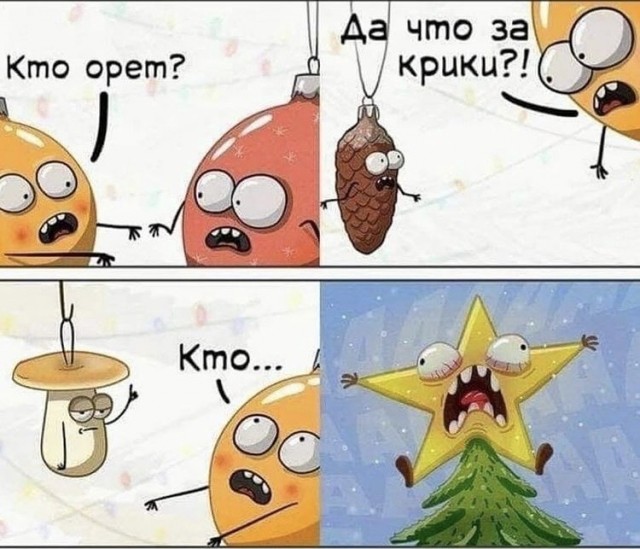 Картинки и мемы для настроения 017