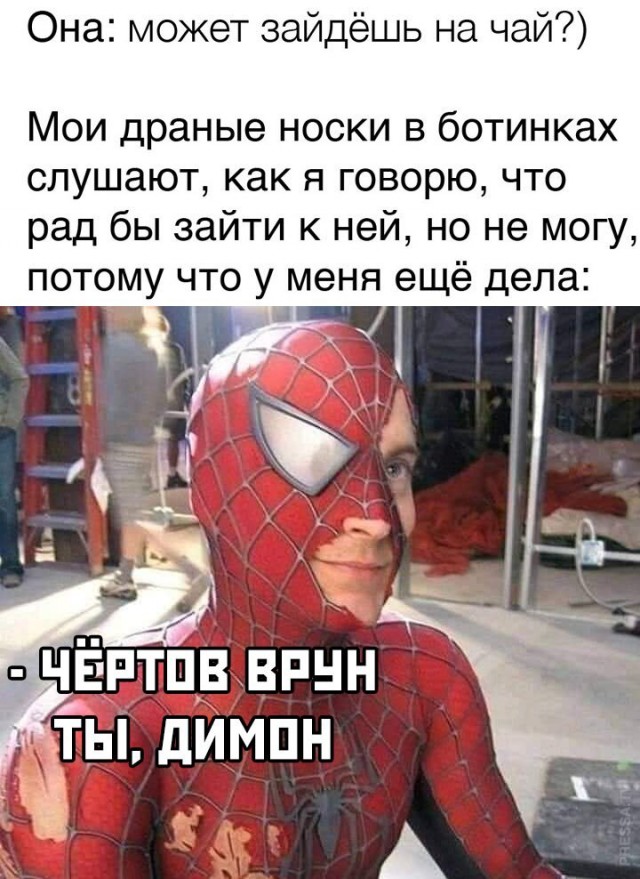 Картинки и мемы для настроения 024
