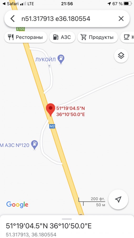 Дурацкое ДТП, Курская область