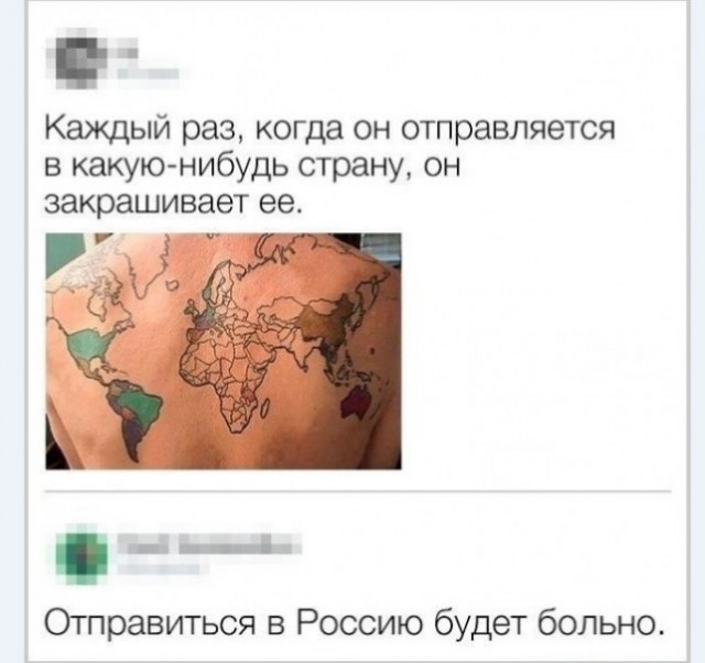 Картинки и мемы для настроения 026